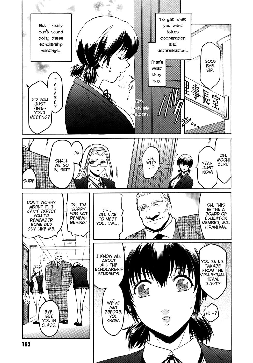 Hentai Manga Comic-Virgin-Chapter 8 - like the snow of a great man-1